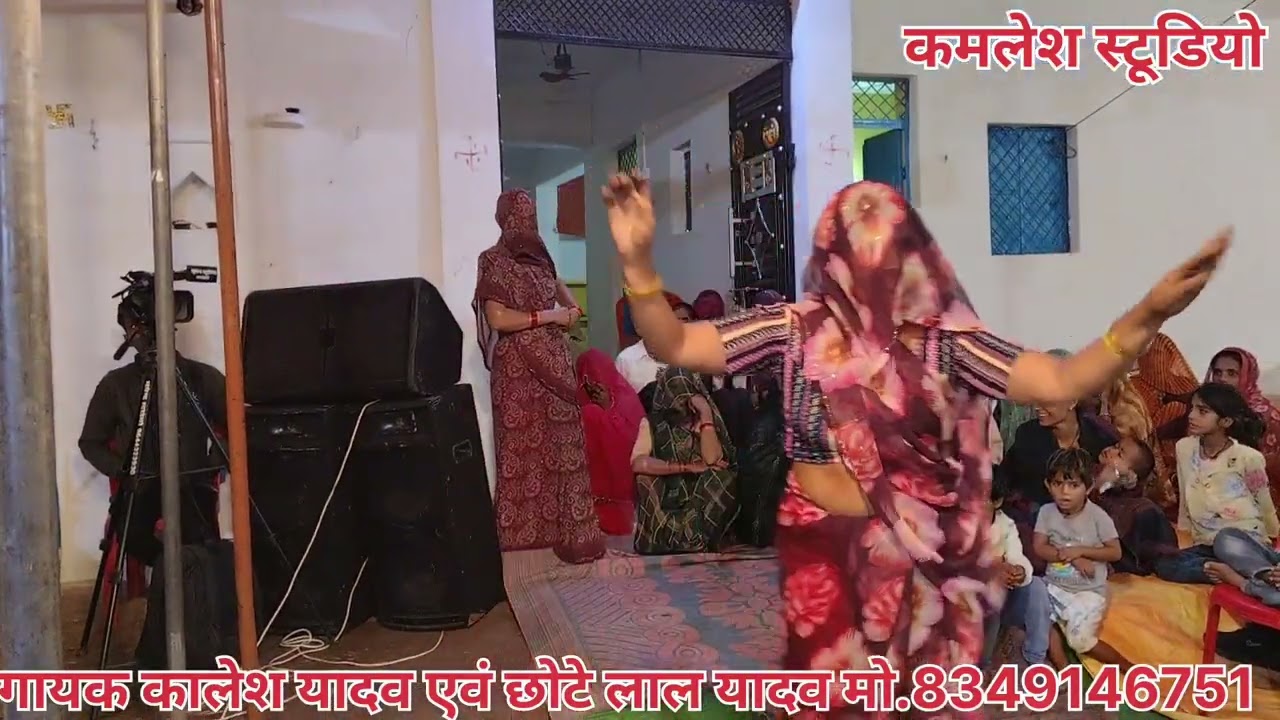 जवाबी गीत //गायक कालेश यादव //एवं छोटे लाल यादव //धुन कभऊ जा डुकनिया कभऊ बा डुकनिया