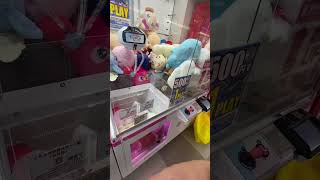 この台取れすぎてやばい#クレーンゲーム #UFOキャッチャー #ゲーセン #ゲームセンター #攻略