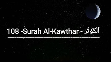 Corán: 108 . SURA  Al-Kawthar  | سورة الکوثر |  🦋