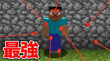 マイクラレーザーmod