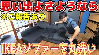 Important Announcement] Say goodbye to memories! I tried cleaning