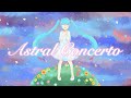 アストラルコンチェルト/キノシタ(kinoshita) feat.初音ミク/Astral Concerto
