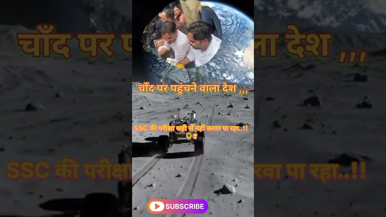 SSC Protest 2025 🔥