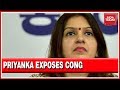 Priyanka Chaturvedi Exposes Party States Cong Netas Misbehaved With Her In Mathura