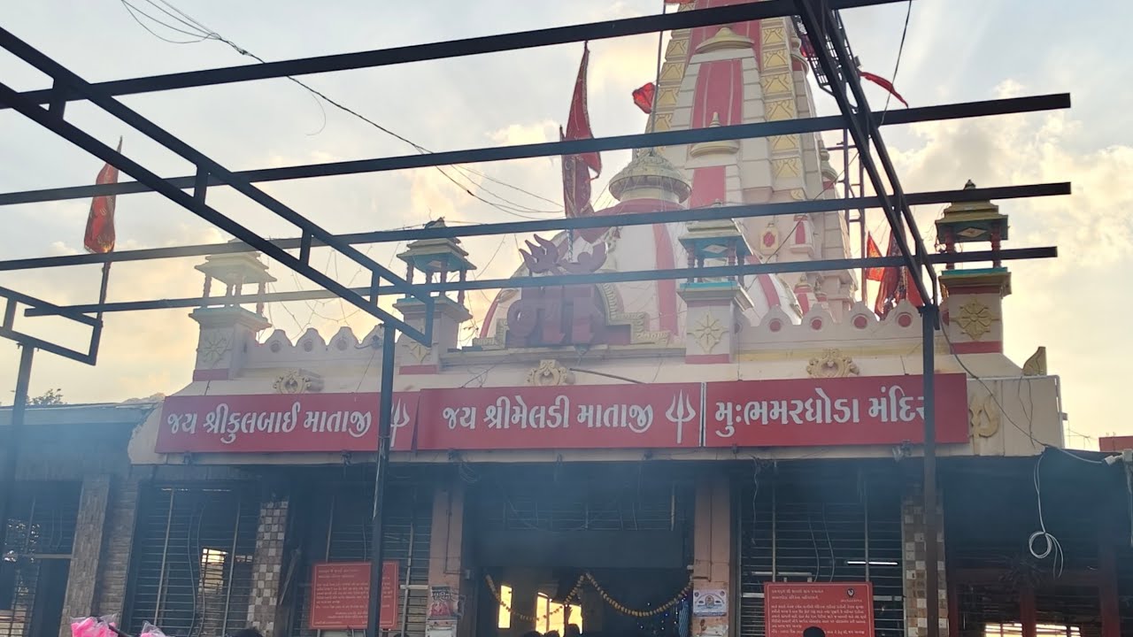 # ||✓ 🛕Bhammarghoda meldi mataji mandir near savli #||✓🛕ભમ્મરઘોડા મેલડી માતાજી મંદિર નેયર સાવલી રોડ 