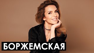 МАРИНА БОРЖЕМСКАЯ. Без Узелкова. Новая любовь, Иракли Макацария, похудение на 20 кг и усыновление