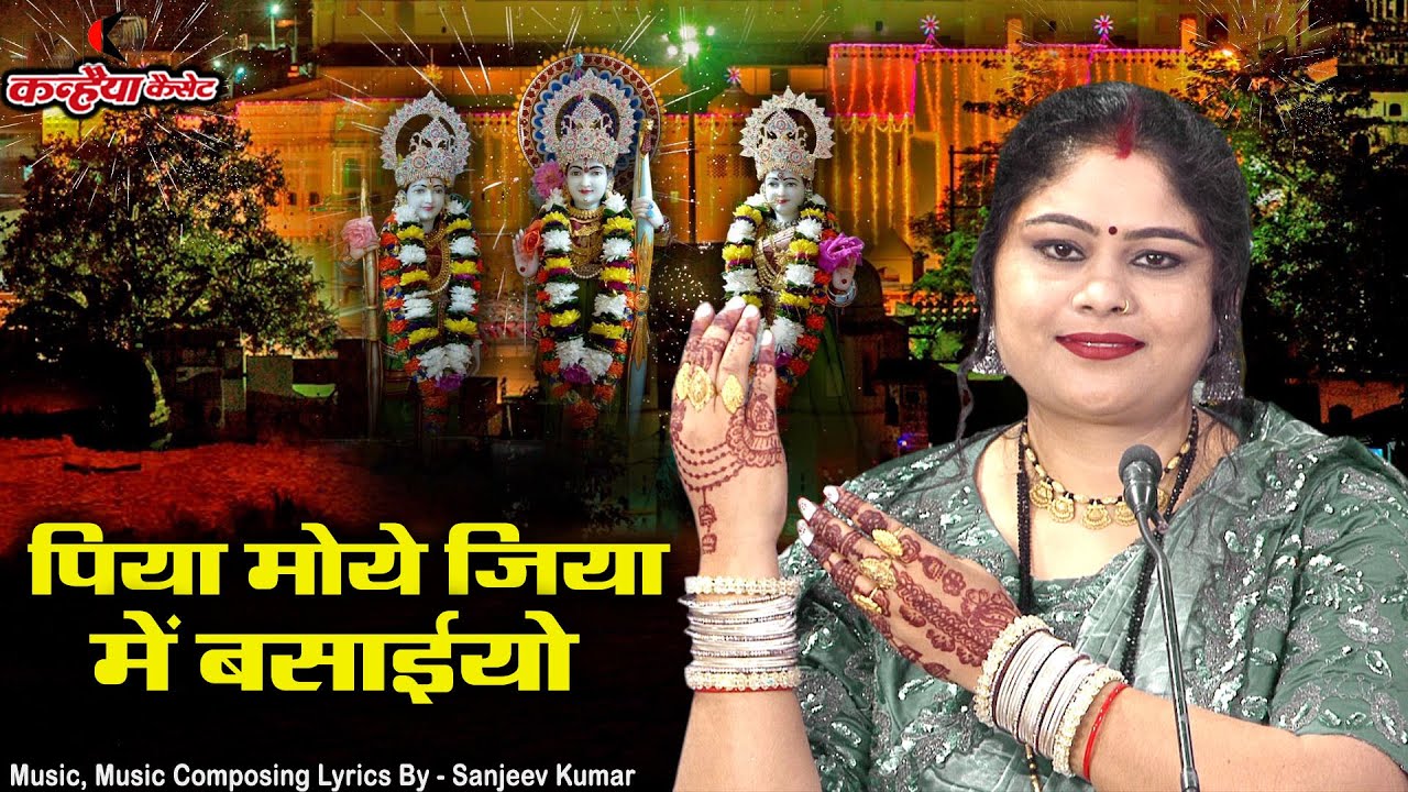 पिया मोये जिया में बसाइयो दुनिया की सैर तुम कराइयो | बुंदेली लोकगीत सुन दर्शक खुश | निशा शिवरंजनी