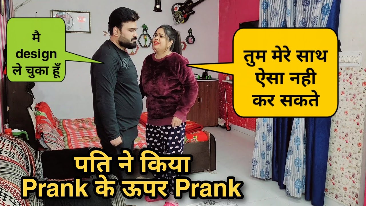 शादी के कार्ड तैयार बस तलाक देना है | Divorce Prank On Wife