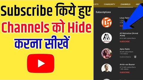 How To Hide Subscriptions On Youtube | Hide Subscriptions On Youtube 2021 | Channel Hide In Hindi