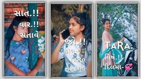 જસવંત પટેલની નવી ટીમલી status 2023 arjun patel new timli status 2022 prakash edit sajoi