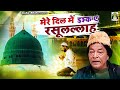 Mere dil me ishq e rasulallah  2023 beautiful madian sharif naat  khurshid alam  qawwali 2023