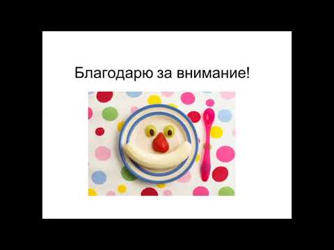 Лекция 3 курса лечебного факультета: Питание и здоровье лектор: Иванова О.Ю.