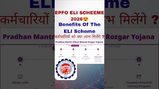 EPFO ELI SCHEEME 2026 ✅ | Benefits Of The ELI Scheme | कर्मचारियों को क्या लाभ मिलेंगे ?