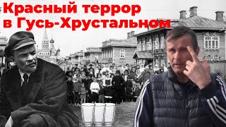 видео: Разорённый Гусь-Хрустальный. Что сделали с городом большевики и лихие 90е? картинка: Разорённый Гусь-Хрустальный. Что сделали с городом большевики и лихие 90е?