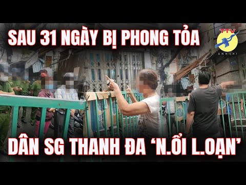 Video: Luzhniki: Phóng Sự