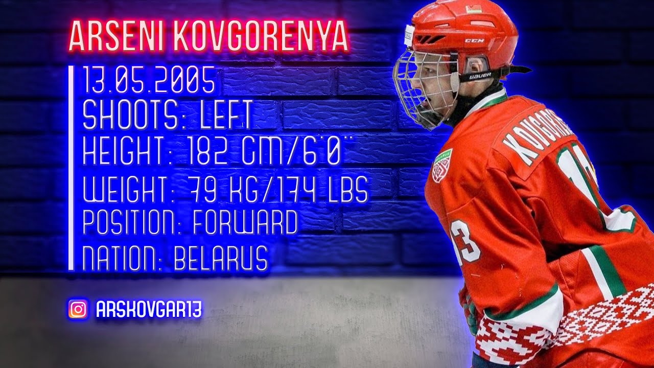 Arseni Kovgorenya | Top Belarusian Prospects | CHL Import Draft 2022 | NHL DRAFT 2023