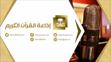 تلاوة خاشعة للقارئ الشيخ أحمد اللحدان (الملك - الحاقة)