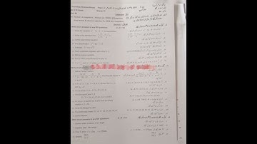 GUJRANWALA Board | 10thClass | Evening | Group 2 | Math Paper | 2024 |