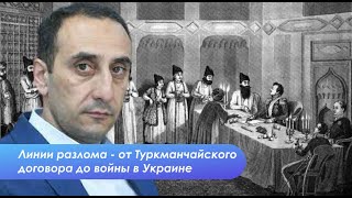 Ризван Гусейнов. Тихие форумы и поля сражений. Британцы что-то затевают