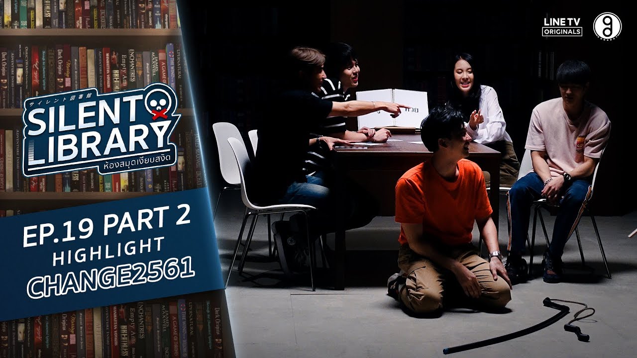 video player บทลงโทษสุดโหด!! โดนธนูยักษ์ดีดขนาดนั้น มีคลานกลับบ้านแน่ ๆ