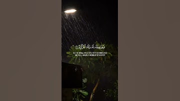 من ذا الذي يقرض الله قرضا حسنا | ياسر الدوسري - سورة الحديد