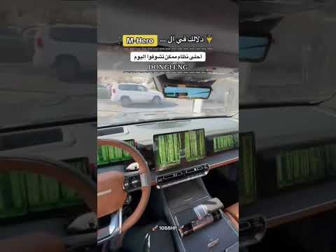 كيف تعمل RELAX ب 200 000 هيرو يوركار سيمبلفايد Yourcar Simplified M Hero Dongfeng