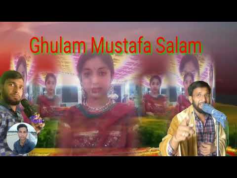 Gulam Mustafa Salami Ghulam Mustafa Salami ka gana surajapuri video