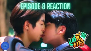 แค่ที่แกง Only Boo! | EP.8 | Reaction