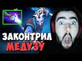 STRAY ПИКНУЛ РИКИ ЧТОБЫ ЗАКОНТРИТЬ МЕДУЗУ ! БОЛЬНЫЕ ДОНАТЕРЫ ! Riki carry Dota 2 ! Лучшее со Стреем