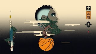 Edo-Ball Film - The Art Of Basketball