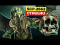 SCP-2662 - Cthulhu (SCP Animación)