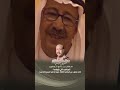 رواد من قبيلة مطير الحلقةالخامسة الفريق ركن سلطان بن عادي برعايةرجل الاعمال محمد هويدي العطيشان رواد من قبيلة مطير الحلقةالخامسة الفريق ركن سلطان بن عادي برعايةرجل الاعمال محمد هويدي العطيشان
