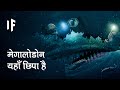 क्या हो अगर मेगालोडोन मारियाना ट्रेंच में छिपी हो | Megalodon In the Mariana Trench?