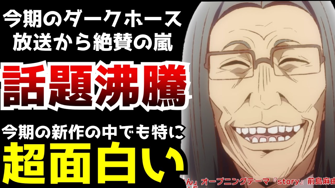 いつもの異世界アニメとは全く異なる異色作で話題沸騰 今期のダークホース 異世界おじさん がヤバすぎた 異世界おじさん1話 絶賛 アニメ Youtube いつもの異世界アニメとは全く異なる異色作で話題沸騰 今期のダークホース 異世界おじさん がヤバすぎた 異世界おじさん1話 絶賛 アニメ Youtube