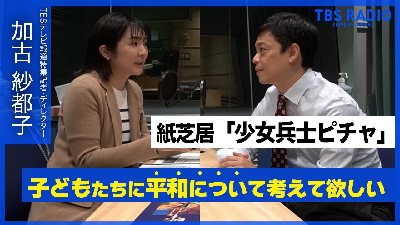 ウガンダに暮らす8歳の少女兵士【少女兵士ピチャ】【子育て】【教育】