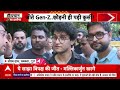 Dharmendra Pradhan Resignation LIVE: Gen-Z के संकल्प से सियासत को 'शिक्षा' | CJP Protest | Breaking