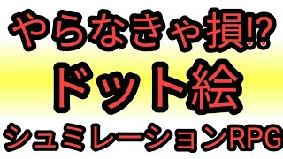 【おすすめスマホゲーム】ポケットロード【無料でも面白いおすすめアプリゲーム紹介】 screenshot 5