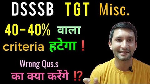 #DSSSB #TGT 40-40 % Qualifying Criteria हटाया जाएगा !? Shift 1 के wrong Qus. | by Umesh Bhardwaj
