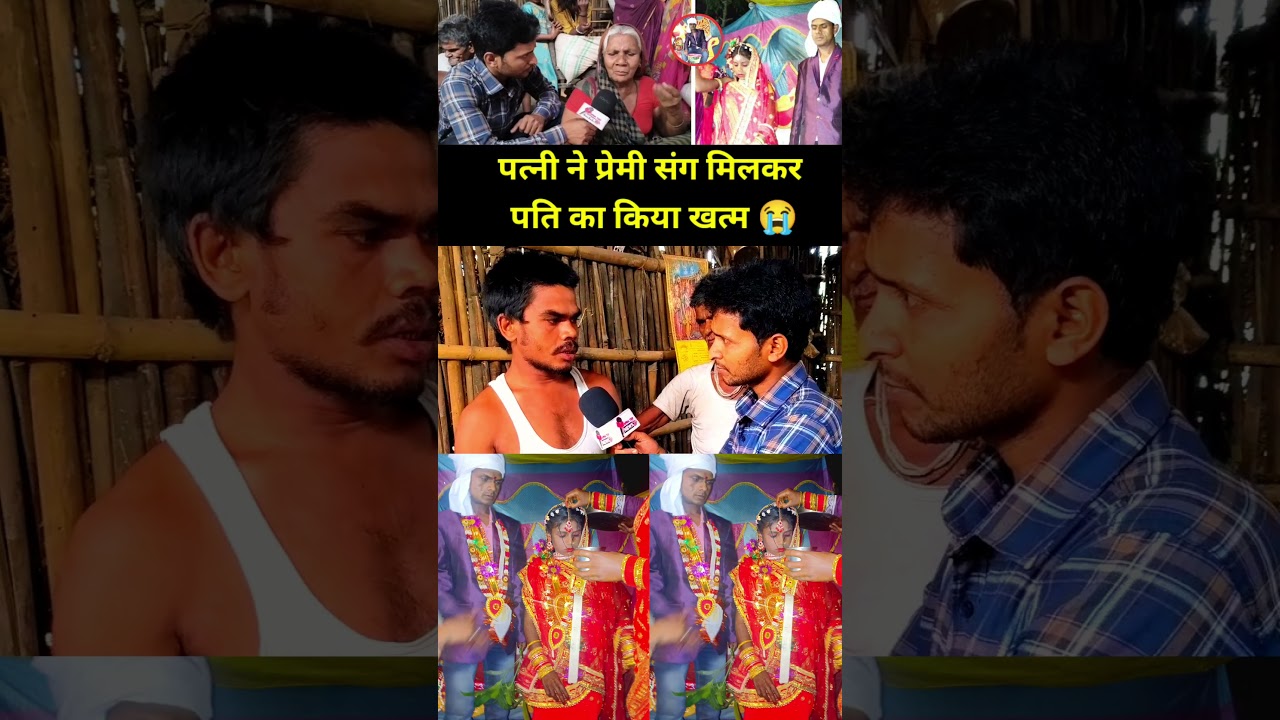 Purnia breaking news