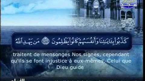 ختمة الأرباع | لكل قارئ ربع - الجزء التاسع