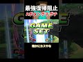 崖に向かってAボタンポチポチしてるだけで勝てるキャラ【スマブラSP】#shorts #スマブラ #スマブラsp