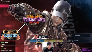 아주세나 부신에서 텍킹 랭크매치 모음 Azucena bushin to Tekken King rank match
