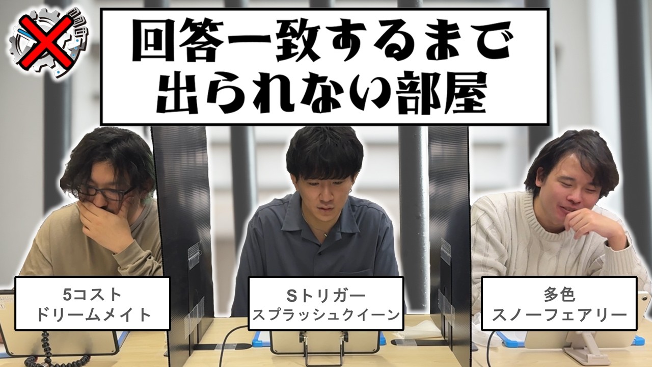 【flat-不在工房】同じカードを別の特徴から一致させるゲームした結果。【デュエマ】