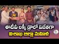 ETV Lucky Draw Winner Surprise at Wedding | Visakhapatnam Bride Wins Special Saree Gift