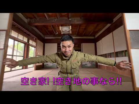【CM】空き家ハンターCM
