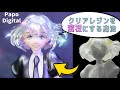 【ガレキ】宝石の国 ダイヤモンドのガレージキットを作る パポデジタルさん 原型製作 解説 resin kit figure paint