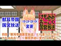 超低温は「静止の世界」【019】