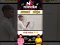 अवकलन(Differentiation) short video📸 |Full video in the Discription👇👇| #boardexam2027 #class12maths