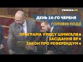 Чи готові пляжі регіонів до відпочивальників і якість продуктів улітку - // СЬОГОДНІ ДЕНЬ– 16 червня