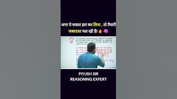 #coding #reasoning #reasoningbypiyushvarshney